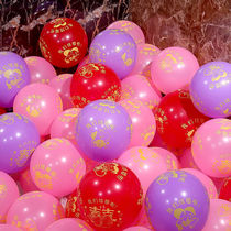 Wedding Balloon Decoration Hi I Character Wedding Supplies Thickened Red Festive Wedding Room Layout Scene Wedding Room*