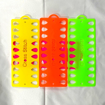 Cross-stitch plastic thread g-board threading board with digital embroidery large hole winding board thread splitter embroidery thread storage and management