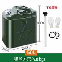 New product new promotion oil barrel gasoline barrel thickened iron 10 liters 3020L 5 liter refueling O barrel diesel pot iron barrel car spare