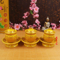 Minglang Buddhist altar set ornaments emperors real gold wordless E lotus cup vase incense burner lotus lotus plate set