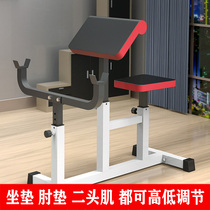 Chishang biceps training rack pastor stool barbell rack set home F fitness equipment bench press rack barbell bar holder