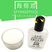 Sponge Pool Glycerin Package Hand Wet Device Sponge Tank Round Money Counting Water Tank Counting Money Sponge Y Sponge Box Accounting Finance