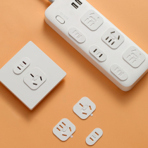 Socket protective cover childrens anti-electric shock safety cover childrens plug hole protective cover plug plate plug safety plug universal