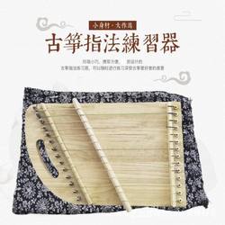 Guzheng 연습기 휴대용 손가락 훈련 연습기 + 운지법 연습 L 미니 Guzheng 손가락 강화제 p