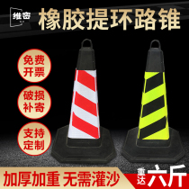 6 catties warning column highway traffic cone full cone cone barrel rubber reflective road cone 70cm road barrier snow cone