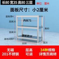 Kitchen rack stainless steel h steel 3-layer microwave oven rack three-layer floor-standing multi-layer household storage shelf pot