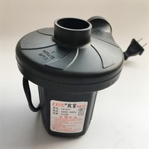 Inflatable and air-extracting dual-purpose pump fishing pool air pump swimming pool sand pool air pump 220V electric air pump