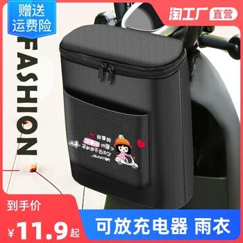 Factory sales electric vehicle hanging bag front storage bag universal waterproof hanging bag electric q bottle bicycle bicycle mobile phone bag