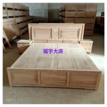 Elm 1 8m double bed solid wood y Ming and Qing carved antique master bedroom tatami white stubble