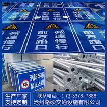 Traffic signs Signs Standing Pole Motorway Double Sided Reflective Barricade Facilities Warning Signs Safety Warning Road Signs Customised