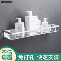 Multifunctional kitchen and bathroom storage rack without punching storage rack bathroom toilet washbasin suction wall hanging rack