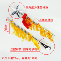 93cm band metal conductor baton school student Young Pioneers drum and bugle band conductor flag command order