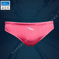 Cube deau (Section de la formation professionnelle) Triangle des hommes FINA Baignade de natation Haosha CUHK Tong Professional Competition Swimming Pants