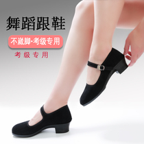Recommended dance heels for grade examination black ethnic folk yangko shoes Tibetan high-heeled folk dance shoes for children in Jiaozhou