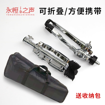 Stand-up vertical Beijing drum stand thickened stainless steel drum stand foldable drum stand drum performance accessories