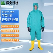 Nuoan semi-enclosed light chemical protective clothing one-piece chemical protective clothing acid and alkali resistant protective clothing direct supply from the manufacturer