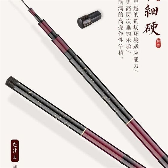 거친 잉어 고 탄소 리버스 와이어 낚시로드 핸드로드 울트라이트 울트라 피 슈퍼 하드 19 조정 가능한 낚시 막대 긴 구역 낚시 막대 십자 잉어 막대