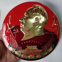 Recommended red nostalgic collection of retro badges