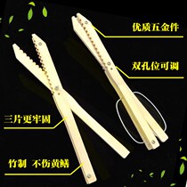 Ручной бамбук для того чтобы сделать eel finless eel pels шерсть bamboo pelers Tools противоскользящею противоскользящею контроль fiser hrip loach божество