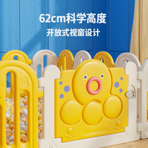 Baby toddler crawling fence room game fence childrens floor C-side fence infant baby protective fence ocean ball