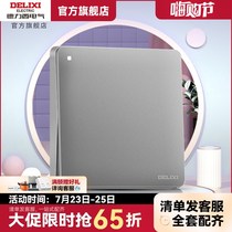 Delixi official switch socket one-on-one multi-control master control light control panel large panel Xinghui silver