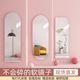 小镜子贴墙自粘免打孔亚克力化妆镜贴墙卫生间宿舍高清全身穿衣镜
