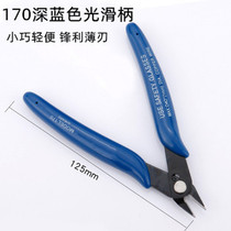 170 electronic cutting pliers Ruyi diagonal pliers mini pliers 6-inch water-mouth pliers model pliers 5-inch diagonal pliers factory direct approval