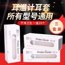 Spot ear thermometer earmuffs universal disposable ear thermometer cap thermometer sleeve universal type O suitable for Braun 60206