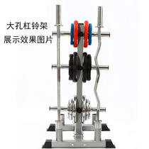 Barbell rack with large holes and small holes barbell bar barbell piece rack storage rack barbell O piece storage personal training barbell display