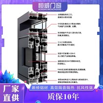 Source factory aluminum alloy G casement window broken bridge aluminum door and window casement window insulated glass window 20A sound insulation and heat insulation