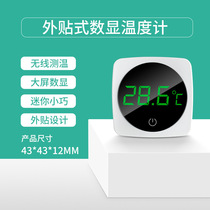 Sufa fish tank thermometer water thermometer mini thermometer high-precision aquarium special tropical fish LED digital display round