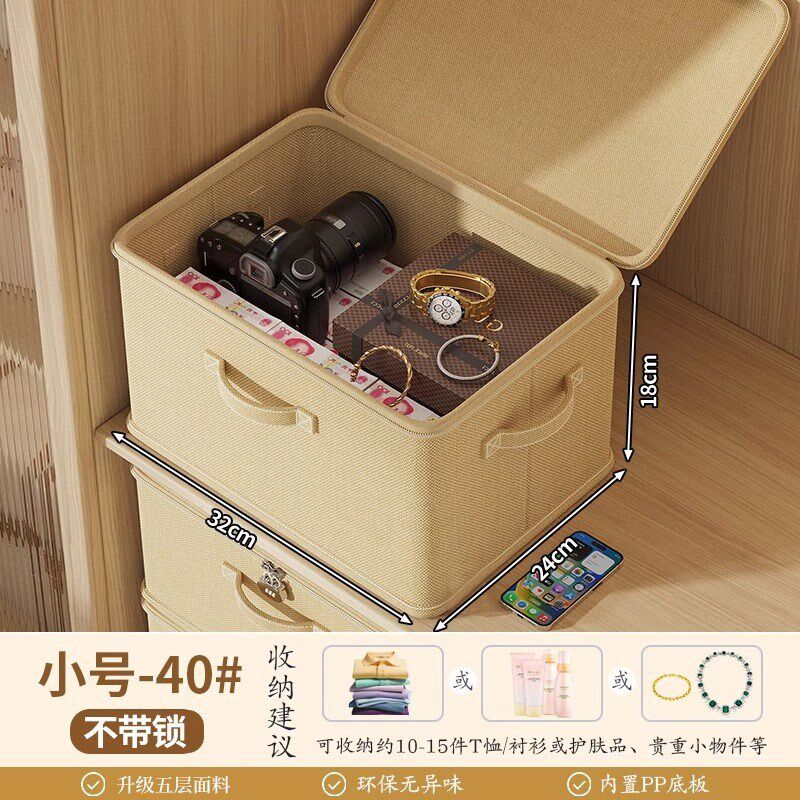 带锁收纳箱密码箱保管箱密码锁收纳盒储物箱宿舍学生防隐私小箱子