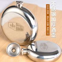 Outdoor camping portable mirror small K wine bottle 304 thickened stainless steel half a catty 2 5 liang white wine mini round water