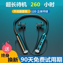Neck-mounted Bluetooth headset wireless semi-in-ear 2024 new noise reduction sports running and cycling high battery game