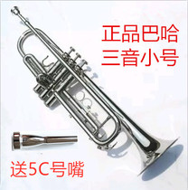 Bahah TR-600 descent B Nickel V Silver Three-tone Trumpet Instrumental Beginology Test professional play