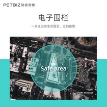 Pet smart device locator h anti-lost can track puppies and cats with GPS positioning collar collar to find cats and dogs