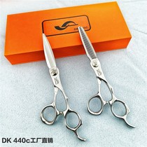 DK44b0C high-end hairdressing scissors professional set for fat and fat scissors traceless tooth scissors thinning and flat scissors for haircuts