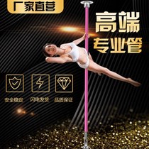 Extreme speed steel tube dance steel tube reinforced with thickened suspended professional tube rotatable and fixable dual-use steel tube silicone gel