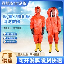 Light chemical protective clothing Firefighting one-piece chemical protective clothing Acid and alkali resistant chemical protective clothing Light chemical protective clothing