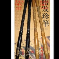 Hand-carved rosewood dragon and phoenix fetal writing brush (fetal hair souvenir diy self-made custom-made babys 100th day of the month)