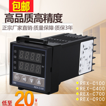 网红厂家直销智能温控仪REX-C100温控器REX-C700温控表温度控制器