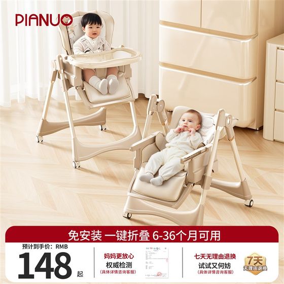 宝宝餐椅吃饭椅子多功能可折叠家用便携婴幼儿餐桌座椅儿童坐摇椅