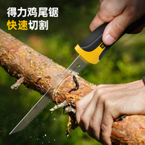 Deli saw household small handheld sawing artifact hand saw folding woodworking saw fast sawing wood sawing tree felling