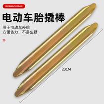 Mountain bicycle tire repair tool set public road A bicycle cold repair inner tube adhesive sheet patch glue