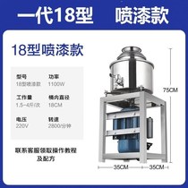 Stainless steel meatball beater commercial lean meatball machine Chaoshan beef and fish ball multi-function mixing Fuding meat slices