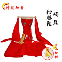 cm chest drum cowhide thin p waist drummer beat drum square dance large yangko drum