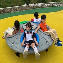 Kindergarten community childrens see-saw outdoor park amusement facilities rocking music double seesaw outdoor rocking horse