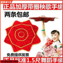 Children adult dance dance handkerchief n silk hand square dance square scarf big red professional non-pair handkerchief e