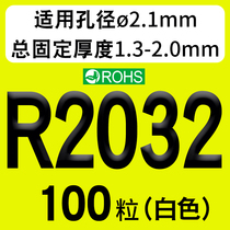 Nylon plastic rivet PC board R-type push-type plastic sub-rivet expansion nail buckle white R3R4R5R6