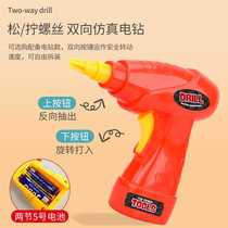 Hot-selling fun platter for children to twist screws to assemble toys for boys educational and brain-stimulating multi-functional electric drill for babies